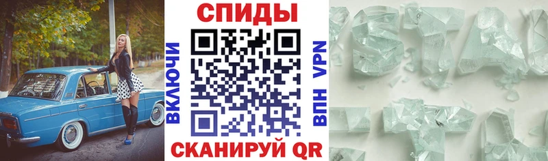 АМФ Premium  Катайск 