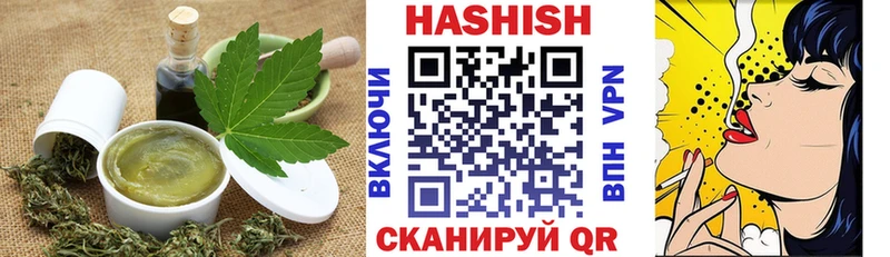 Печенье с ТГК конопля  Катайск 