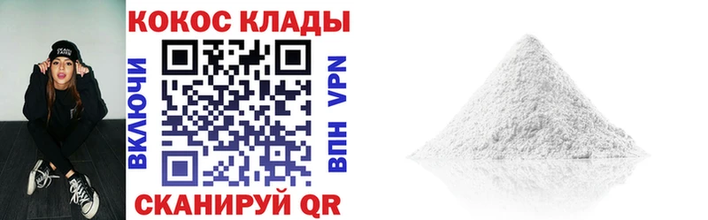 mega сайт  Катайск  COCAIN Перу 