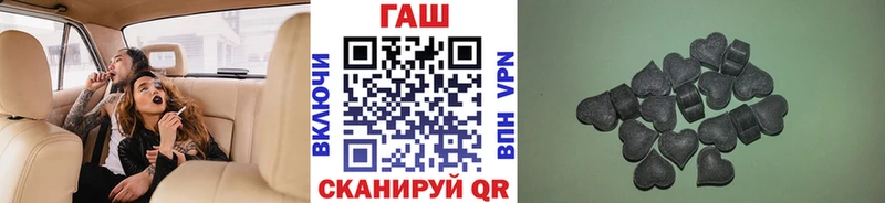 ГАШИШ гашик Катайск
