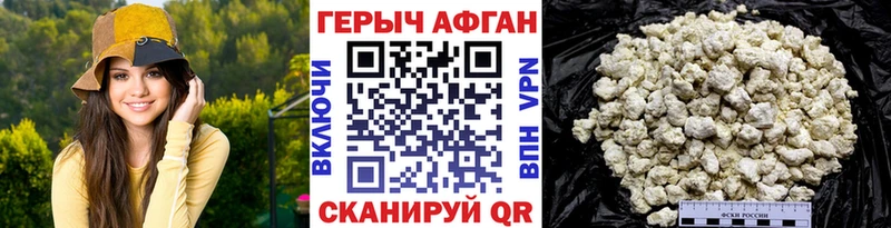 ОМГ ОМГ ONION  Катайск  Героин белый 