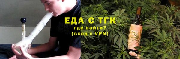 дистиллят марихуана Алексеевка