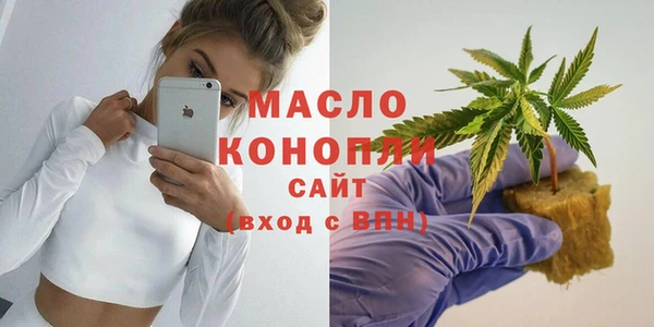 дистиллят марихуана Новодвинск