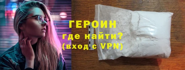 мескалин Новозыбков