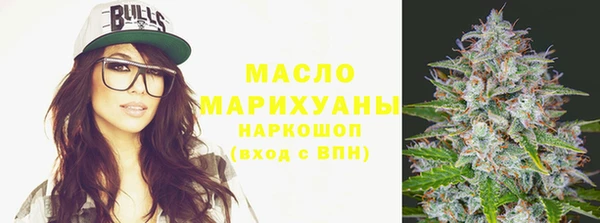 дистиллят марихуана Алексеевка