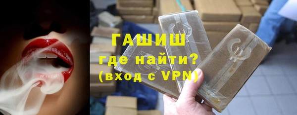 дистиллят марихуана Алексеевка