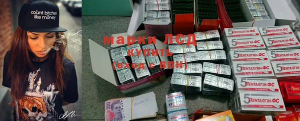 дистиллят марихуана Новодвинск
