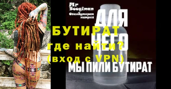 метадон Новокубанск