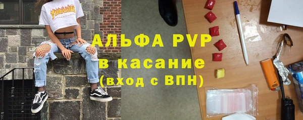 дистиллят марихуана Алексеевка