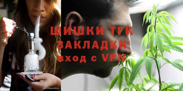 дистиллят марихуана Алексеевка