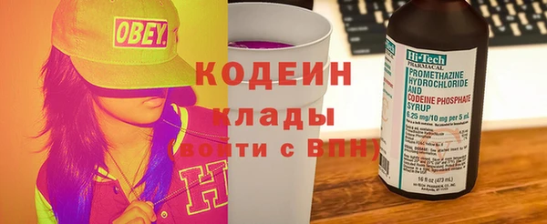 дистиллят марихуана Новодвинск