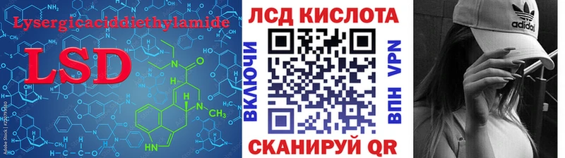 ЛСД экстази кислота  Катайск 