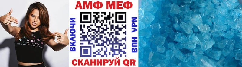 Первитин Methamphetamine MEGA Катайск