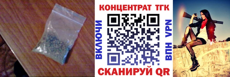 это как зайти  Катайск  ТГК концентрат 